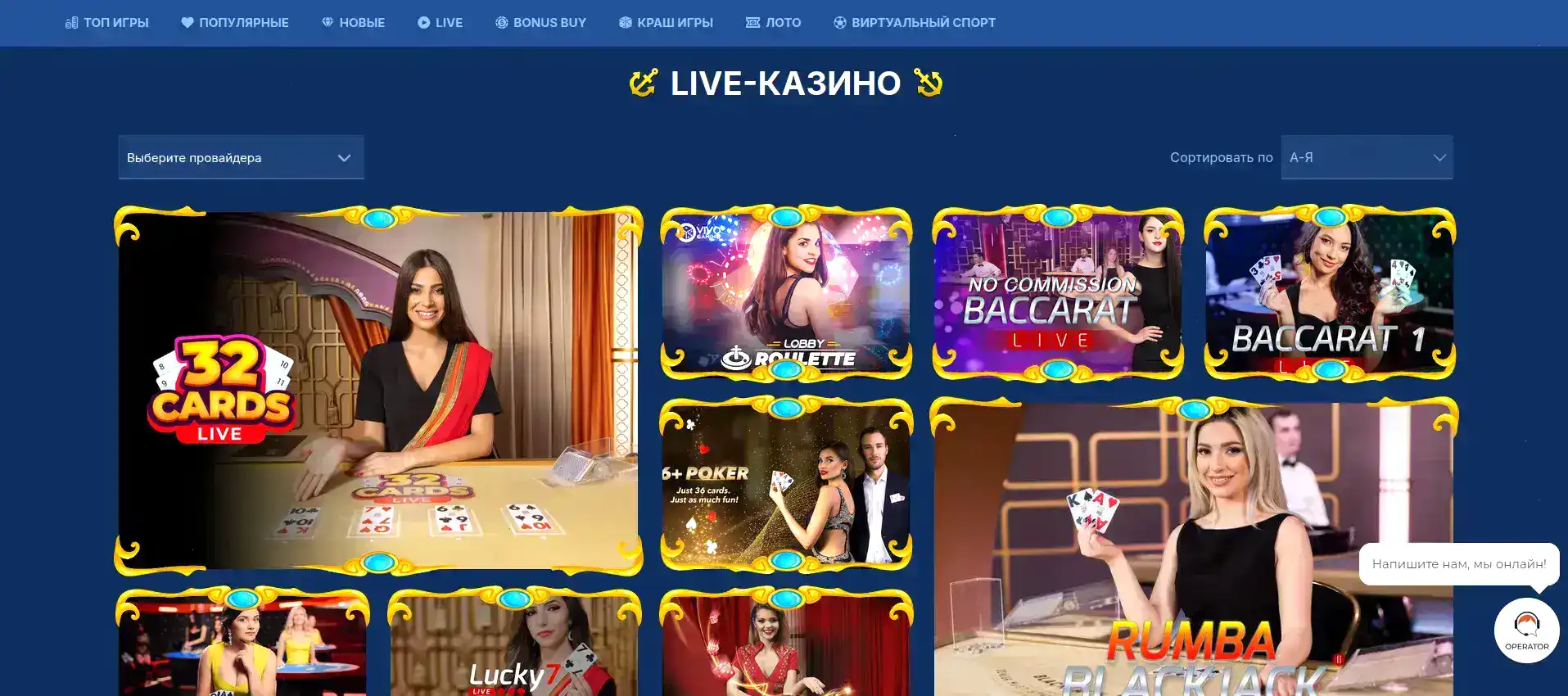 Ггбет казино интерфейс игрового зала